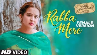 Rabba Mere Afsana Khan  Vadda Kalakaar  Alfaaz  Kuldeep Kaushik  Roopi Gill  New Punjabi Song [upl. by Maffa743]