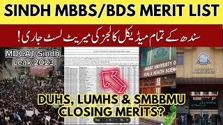 Sindh Medical Colleges Provisional MBBS BDS Merit Lists DUHS LUMHS amp SMBBMU Closing Aggregates 2023 [upl. by Seigel]