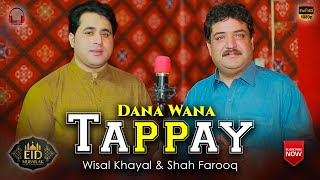 Dana Wana  Tappay  Wisal Khayal amp Shah Farooq  Eid Special Song [upl. by Sellma]