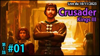 Crusader Kings 3 01  La dynastie des Frasers [upl. by Newbold]