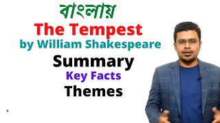 The Tempest by William Shakespeare  Bengali Lecture  PRC Foundation Education [upl. by Llerrut64]