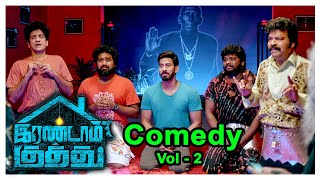 Irandam Kuththu Tamil Movie Comedy Scenes  Volume 2  Santhosh P Jayakumar  Daniel Annie Pope [upl. by Mirielle360]