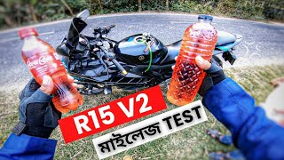 Yamaha R15 V2 মাইলেজ Test ll Fi Engine ll Late Test Hasan Bike Vlogs [upl. by Lidah]