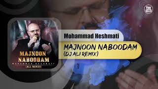 Mohammad Heshmati  Majnoon Naboodam Remix Dj Ali Remix [upl. by Cheri101]