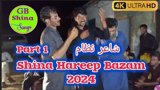 Shina Bazam New Song 2024  Nizam Parri and his friends and more poets  GB Shina Songs [upl. by Cherish356]