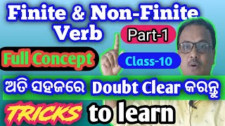 Learn Finite amp Nonfinite verb full concept with examples class10 chapter4part1in odia [upl. by Jobina239]