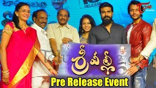 Srivalli Movie Pre Release Event  Vijayendra Prasad amp Ram Charan [upl. by Valerio]