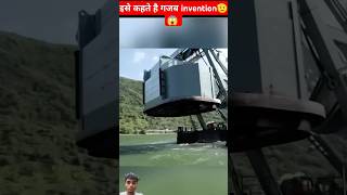 amazingfacts factsinhindi knowledge new facts ytshort [upl. by Jillie844]