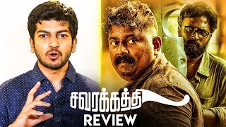 Savarakathi Review  Mysskin  Ram  Poorna [upl. by Regine]