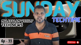 Sunday Tech Time  Latest Tech News and Rumours  sundaytechtime technews hellosgt EP33 [upl. by Verlie363]