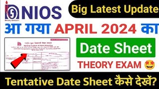 🔥Theory Exam Date 2024 Nios Big Latest Updates April 2024  Practical  PCP  Nios April 2024 Update [upl. by Nnylatsirk]