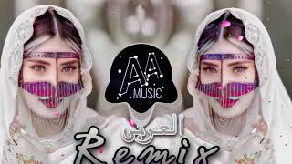 New Arabic Remix Song 2024 ｜ Arabic Song ｜ Slowed Reverb ｜ Bass Boosted ｜ Arabic Remix Songs [upl. by Enohsal506]