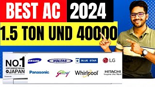 Best AC 15 ton 5 Star in India 2024 ⚡Top 5 AC 15 ton under 40000 ⚡ [upl. by Afaw]