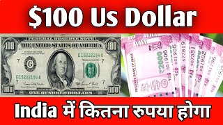 Us Dollar In Indian Rupees Rate  Dollars to Rupees Exchange Rate Today [upl. by Irmine868]