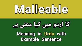 Malleable meaning in urduhindi  Malleable ka meaning kia hota ha  Malleable in a sentence [upl. by Asiral]