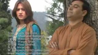 Musharraf Bangashs New Song quotKuchi Da Lailaquot [upl. by Eseilana]