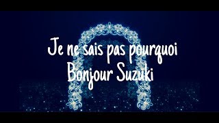 『Je ne sais pas pourquoi』Bonjour Suzuki ボンジュール鈴木 [upl. by Eirehc213]