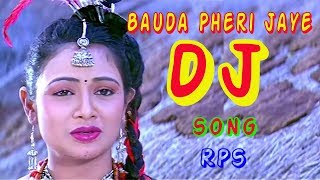 Bauda Pheri Jaye Sathi Re  Odia Hits Song Love Mix Dj  RPS [upl. by Southard]