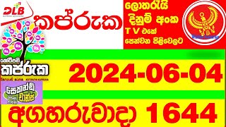 Kapruka 1644 today Lottery Result 20240604 අද කප්රුක ලොතරැයි Lotherai dinum anka DLB Lottery Sho [upl. by Tenej90]