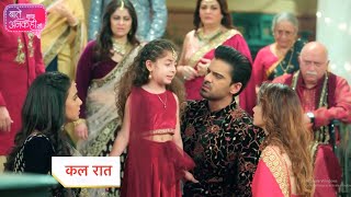 Baatein Kuch Ankahee Si Today Episode New PROMO 20th November 2023 [upl. by Morril]