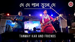 দে দে পাল তুলে দে ।। Tanmay Kar and Friends ।। De De Pal Tule De ।। ছেড়ে দে নৌকা মাঝি যাবো মদিনা ।। [upl. by Georgy]