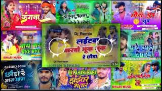 video Ashish yadav new dj song nonstop Ashish yadav ka gana dj nonstop song ashishyadavdjsong [upl. by Colene]