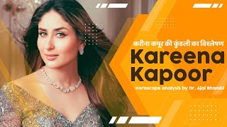 Kareena Kapoor Horoscope analysis by Dr Ajai Bhambi [upl. by Richardo862]