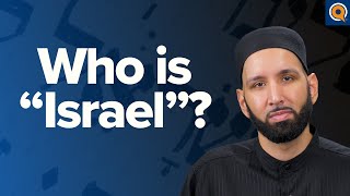 “Israel” in the Quran  Taraweeh Reflections  Dr Omar Suleiman [upl. by Anecusa]