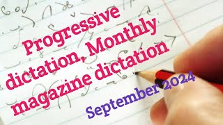 100wpm dictation Ex  8 September 2024 September progressive dictation Monthly magazine [upl. by Hamann5]