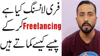 11 Freelance Jobs For Beginners 2024 [upl. by Egnalos]