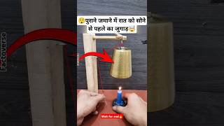 पुराने जमाने का देसी जुगाड़🔥🤯mini wood toywood working art skillshand craft ideas shorts diy [upl. by Laureen177]