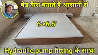 bed kaise banate hain आसानी से  how to make bed at home  plywood bed design  bed banane ka tarika [upl. by Gina583]