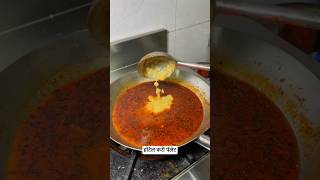 बघा कसा बनतो हॉटेलमधील डाळ फ्राय चांगली हॉटेल करी पॅलेट hotel style dal fry khakikha [upl. by Hulda]