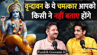 Radha Rani Thakur Ji Aur Vrindavan Ki Ansuni Batein Ft Pundrik Goswami Ji  RealHit [upl. by Ayekal]