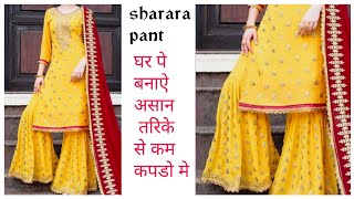 GhararaSharara Cutting and Stitching  Gharara EASY makingLatest Sharara Dress Design [upl. by Eve]