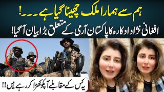 Actress Najiba Faiz Special Message For Pakistan Army [upl. by Simara]