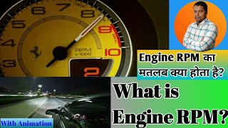 What is Engine RPM [upl. by Yuh]