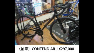 （納車）CONTEND AR 1 ¥297000 [upl. by Werd]