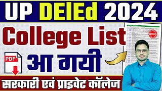 DElEd College List 2024  deled update  up btc govt college 2024  up deled govt college list [upl. by Lionel]