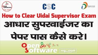 How to Clear Uidai Supervisor exam [upl. by Eleph]