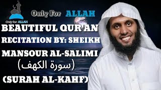 Surah AlKahf سورة الكهف Sheikh Mansour AsSalimi الشيخ منصور السالمي [upl. by Tobye]