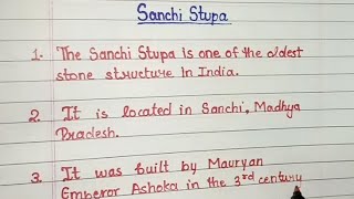 10 lines on quotSanchi Stupaquot in English [upl. by Seiuqram74]