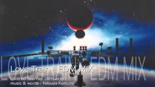 LOVE TRAIN EDM MIX [upl. by Tenom]