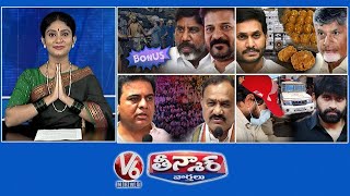 Dasara Bonus For Singareni Workers  Tirupati Laddu Row  Johnny Master Remand Report  V6 Teenmaar [upl. by Martainn]