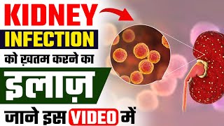 kidney infectionUTI ख़तम करने का Best तरीका  Pyelonephritis UTI Treatment in Hindi [upl. by Zebaj555]