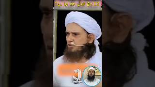 12 Rabi ul Awal  12 Rabi ul Awal Manane Walo Suno Mufti Tariq Masood  12rabiulawal islamic yt [upl. by Etnaed]