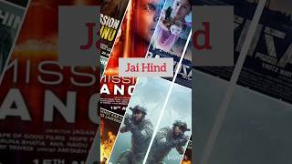 Patriotic bollywood movies you must watch now🇮🇳 Top 10 reels shorts ytshorts bollywood [upl. by Missie]