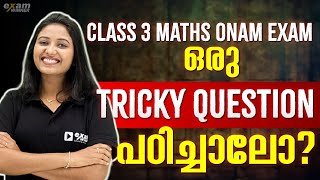 EVS MIQ SERIES  NUMBERS ARE OUR FRIENDS  MOST IMPORTANT QUESTION  EXAM WINNER CLASS 3 [upl. by Goodman]