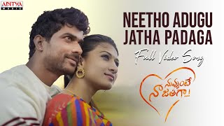 Adugu Jaadalu  Full Album  Jamuna NT Rama Rao  Master Venu [upl. by Aia495]