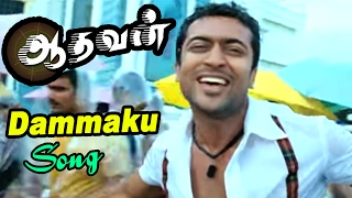 Aadhavan  Aadhavan full Tamil Movie Scenes  Suriya Intro  Dammaku Dammaku Song  Surya Mass Scene [upl. by Allerus922]